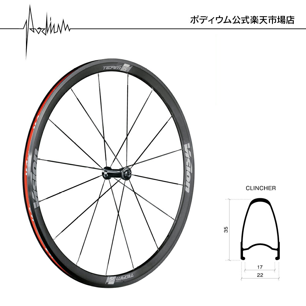 楽天市場】【旧商品】【公式ストア】ヴィジョン チーム35 COMP SL