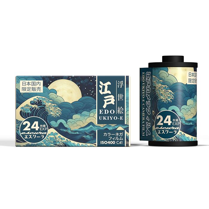楽天市場】江戸カメラフィルム 【 1本 】 24枚撮 ISO400 カラー 写真