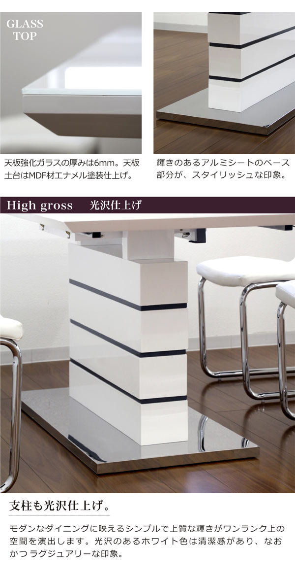 楽天市場】【楽天スーパーSALE 半額商品】伸長式ダイニングテーブル 幅