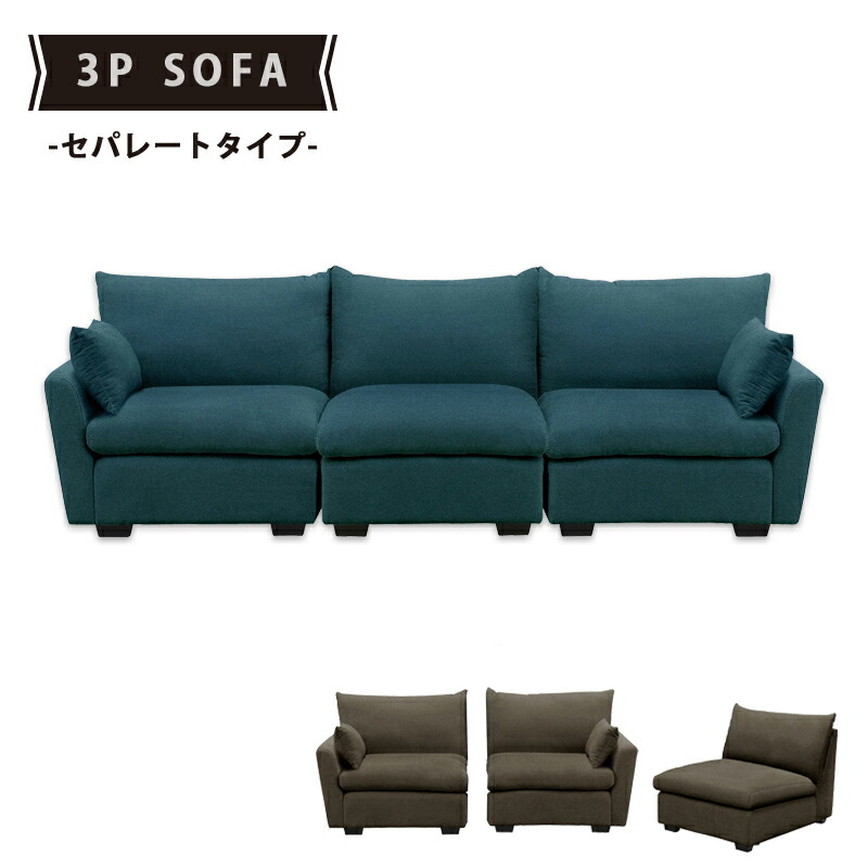 楽天市場】【楽天スーパーSALE期間中全品ポイント10倍】ソファー 3人