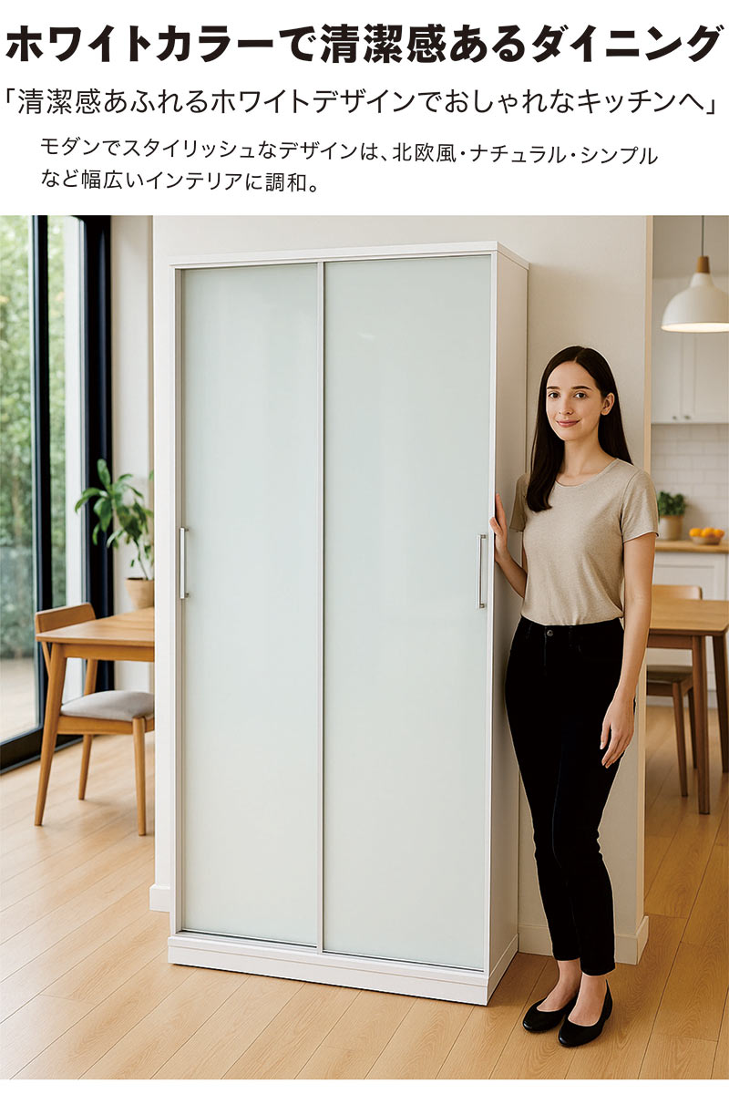 楽天市場】【楽天スーパーSALE期間中全品ポイント10倍】食器棚 引き戸