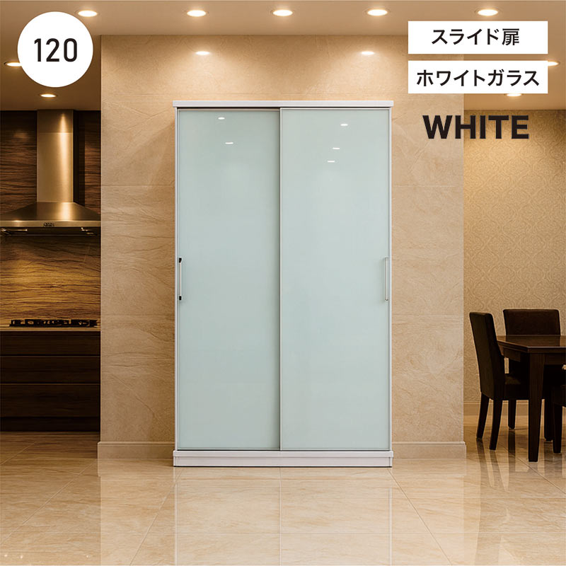 楽天市場】【楽天スーパーSALE期間中全品ポイント10倍】食器棚 引き戸