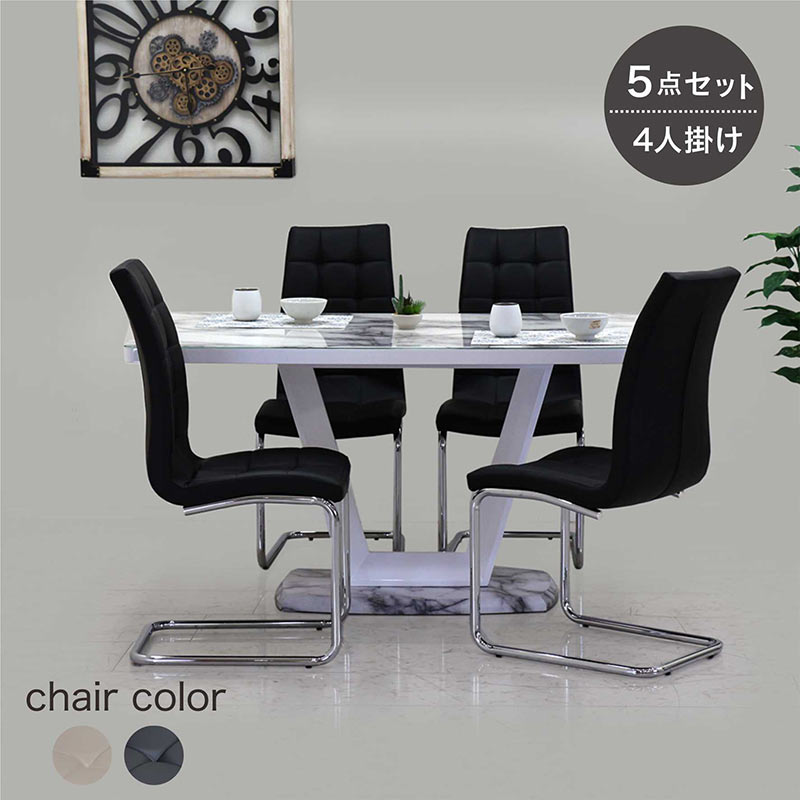 楽天市場】【楽天スーパーSALE 半額商品】ダイニングセット 5点 4人用