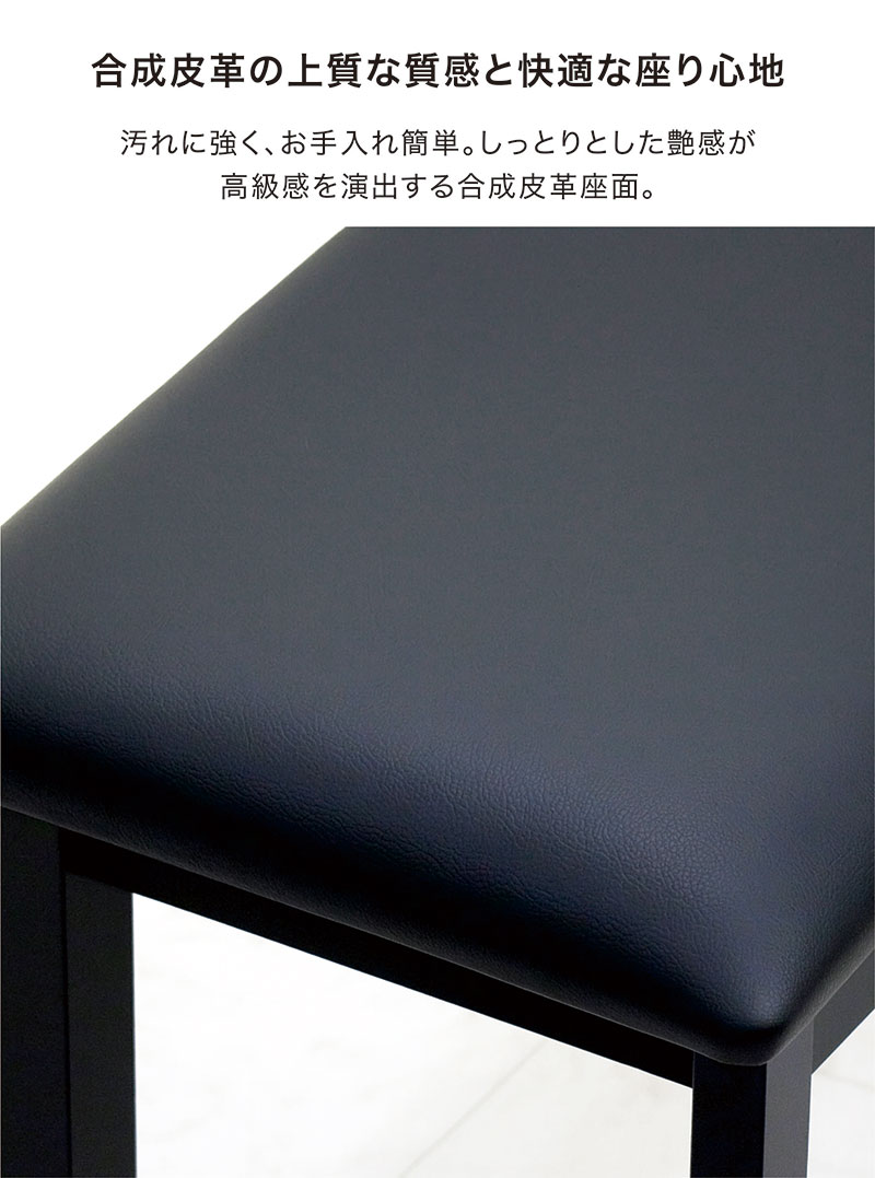 楽天市場】ダイニング ベンチチェア 4人 200cm 黒 木製 ベンチ