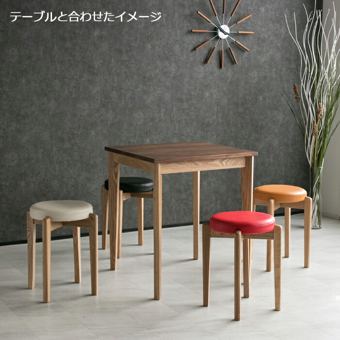 楽天市場】スタッキング スツール 収納 木製 丸 北欧 30cm 丸椅子