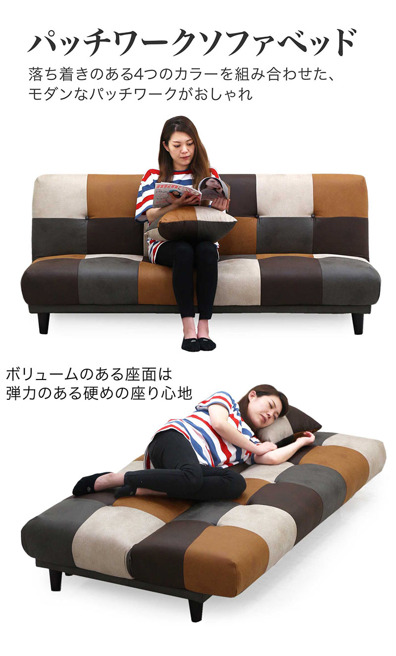 楽天市場】【楽天スーパーSALE期間中全品ポイント10倍】ソファーベッド