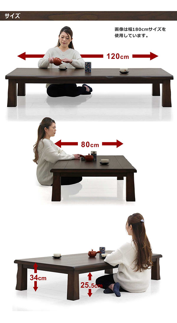 楽天市場】【楽天スーパーSALE 半額商品】北欧 和室 座卓 120 ロー