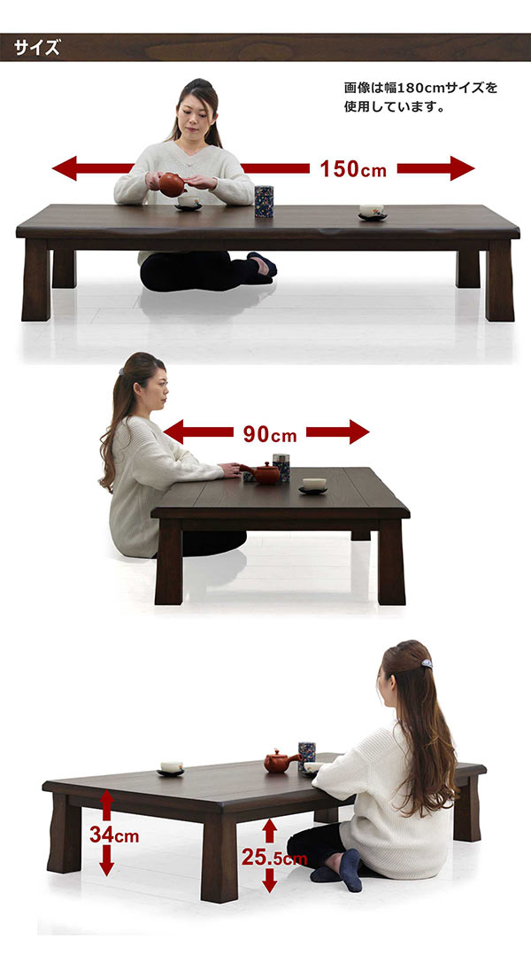 楽天市場】【楽天スーパーSALE 半額商品】北欧 和室 座卓 150 ロー
