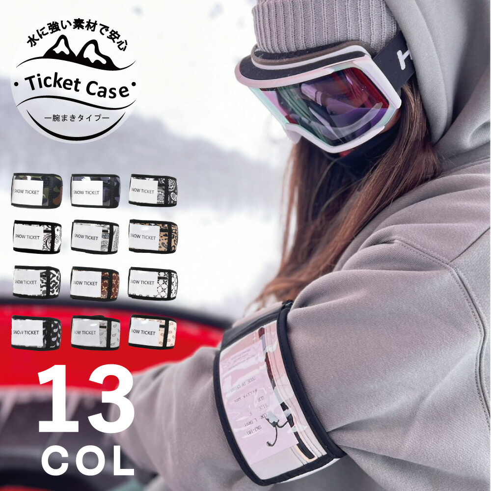 楽天市場】【ゆうパケット可能】 スノーボード スキー 腕まきタイプ