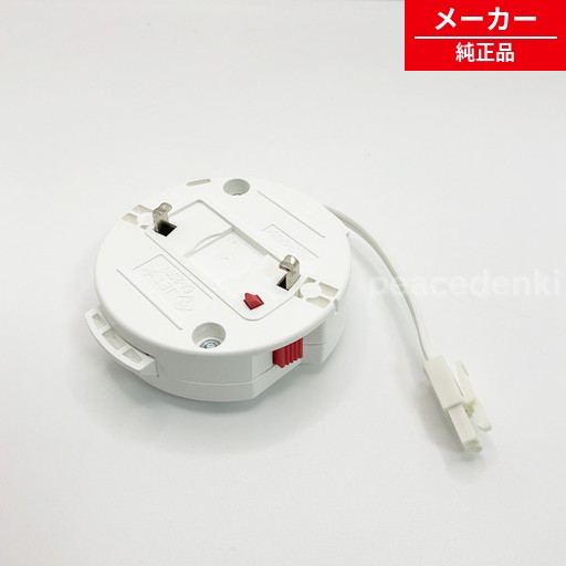 楽天市場】【純正品・新品】 東芝 シーリングライト取付アダプタ DFC
