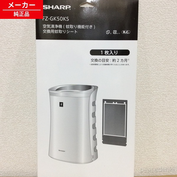 楽天市場】sharp 蚊取り フィルターの通販