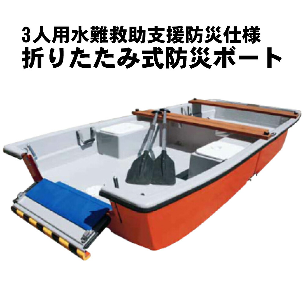 楽天市場】【 3/5限定 確率1/2 最大100％P還元 】 折りたたみ式 防災