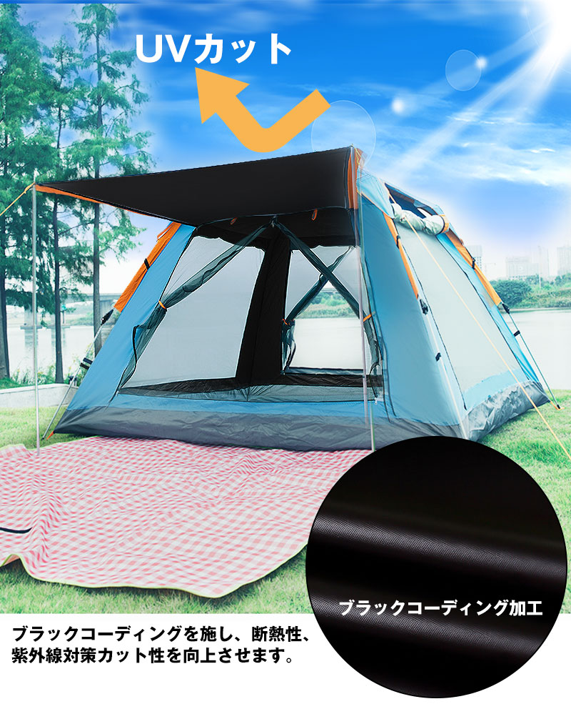 楽天市場】テント ワンタッチテント 3~4人用 キャンプテント UVカット