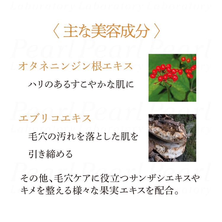 楽天市場】【EBM ESウォッシュ. 100g】正規販売店 洗顔料 化粧品