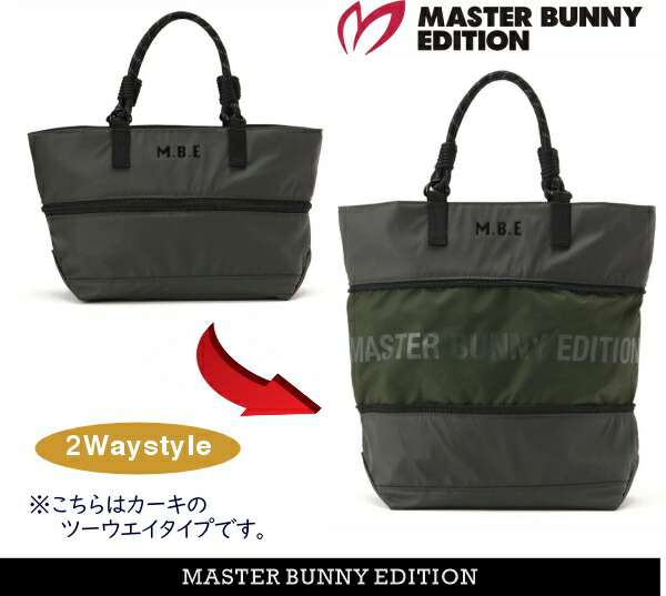 楽天市場】【PREMIUM SALE 30%OFF】マスターバニーbyパーリーゲイツ