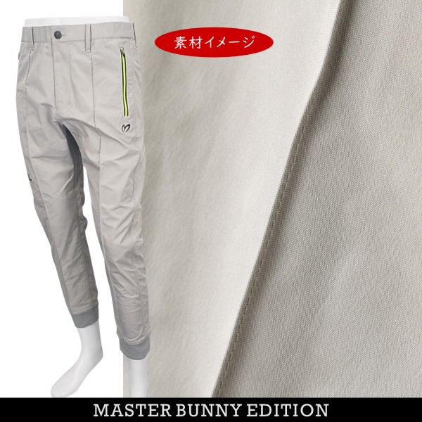 楽天市場】【PREMIUM OUTLET 60%超OFF】マスターバニーbyパーリー