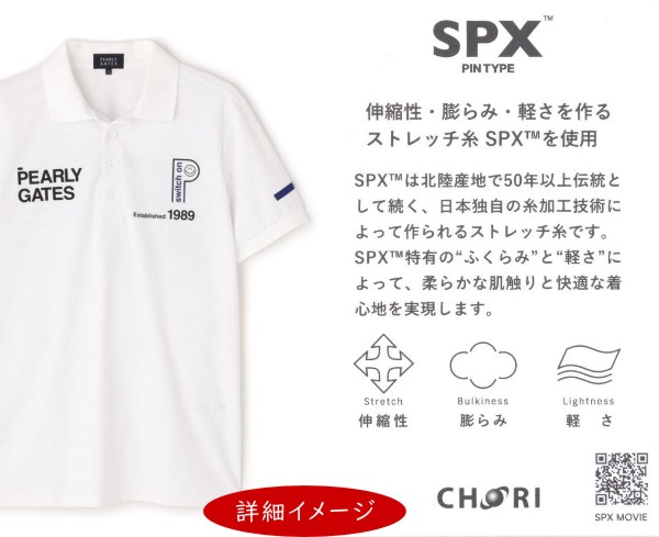 楽天市場】【NEW】PEARLY GATES パーリーゲイツ≪SWITCH ON！≫軽量