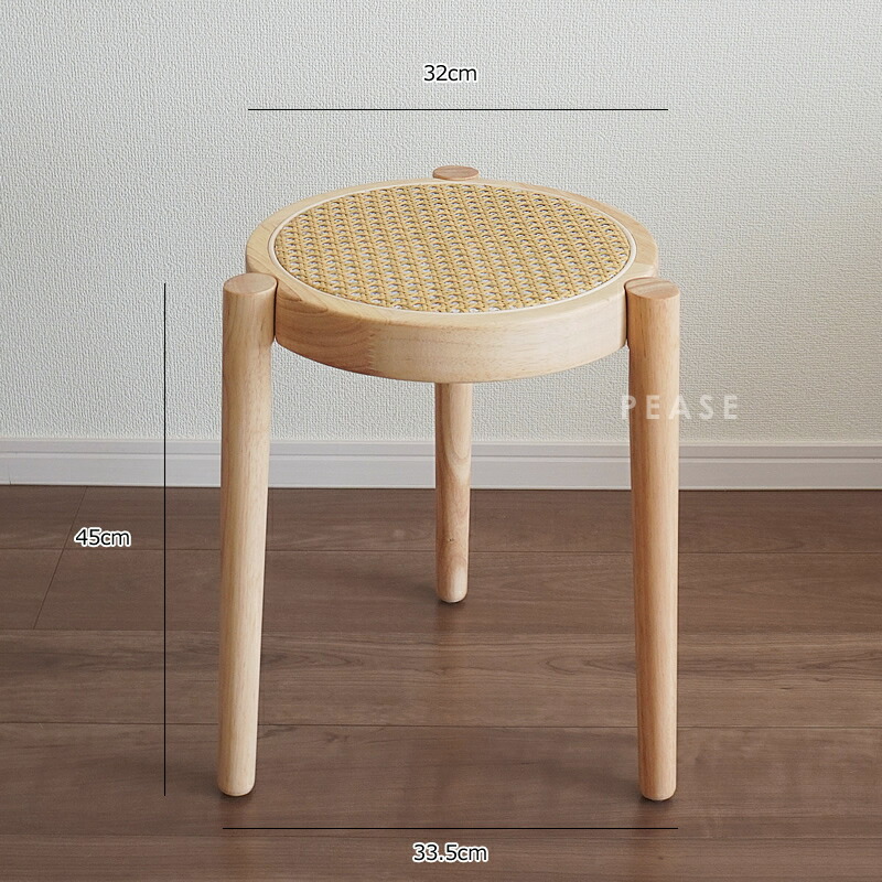 楽天市場】【全品5%OFFクーポン】【最強配送】スツール ラタン 木製