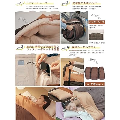 楽天市場】寝袋 シュラフ 冬用 AIFLYCY 寝袋 封筒型 ダウン【足元に二