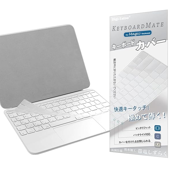 楽天市場】magic keyboard folioの通販