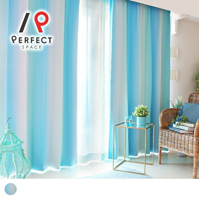 楽天市場】【ポイント5倍】 【最短・翌日出荷】 2級遮光カーテン