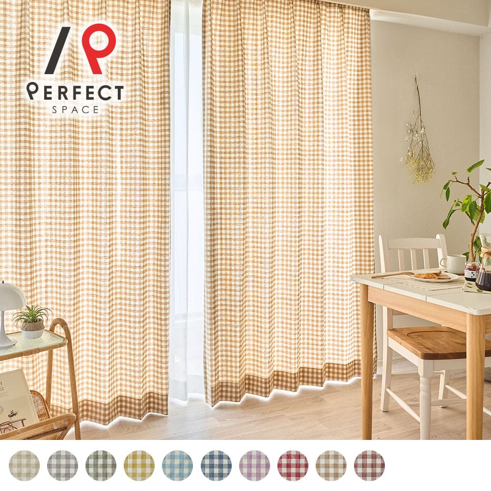 楽天市場】【ポイント5倍】 カーテン オーダーカーテン 非遮光カーテン