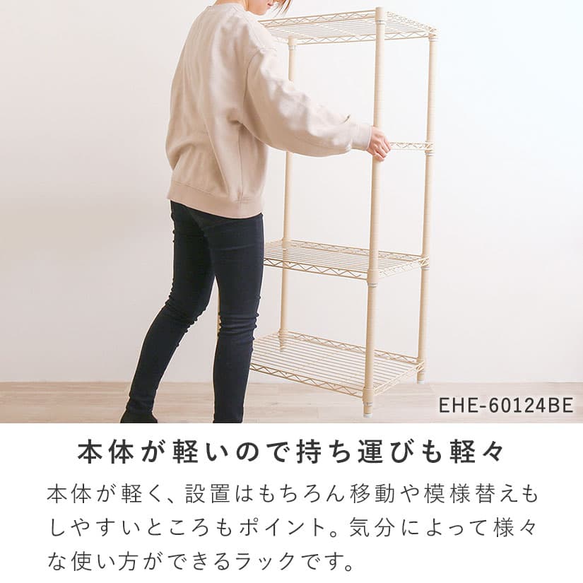 楽天市場】☆4日20時〜P10倍☆ ※ベージュ/ブルーグレー廃番※スチール
