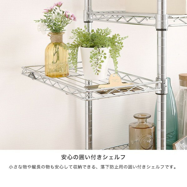 楽天市場】☆スーパーセール限定☆10%OFF☆ スチールラック パーツ