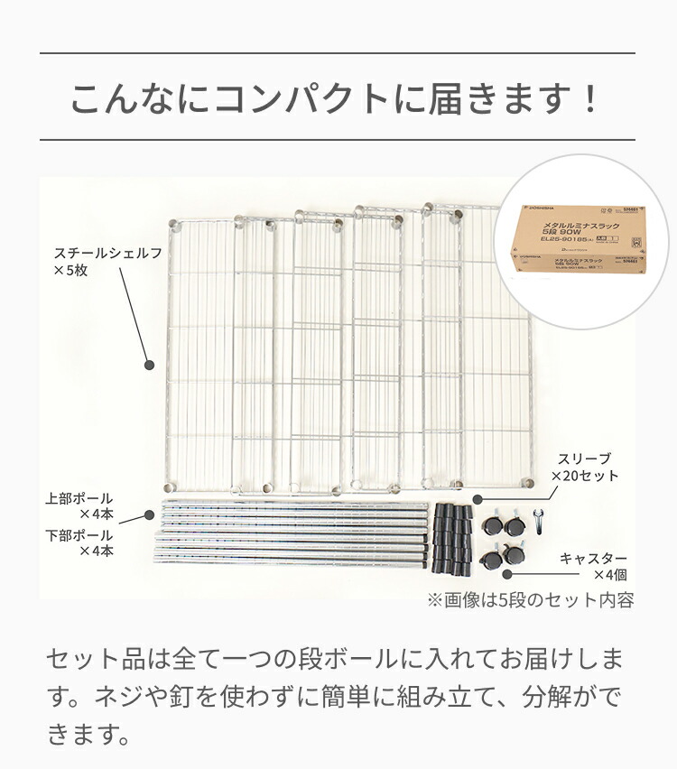 楽天市場】☆P10倍☆ スチールラック 幅120 ラック ルミナス メタル