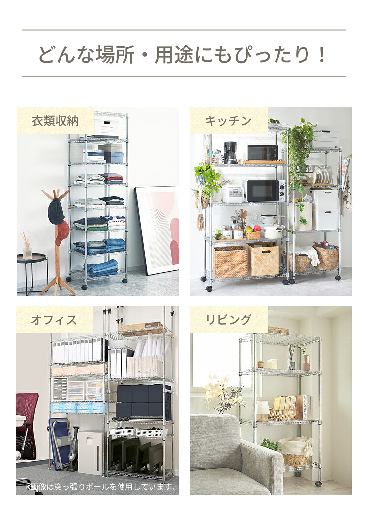 楽天市場】☆P10倍☆ スチールラック 幅120 ラック ルミナス メタル