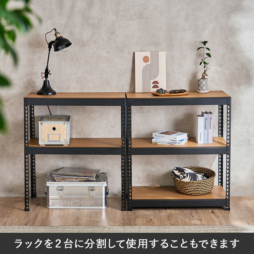 楽天市場】☆スーパーセール限定☆10%OFF☆ ラック スチールラック 幅