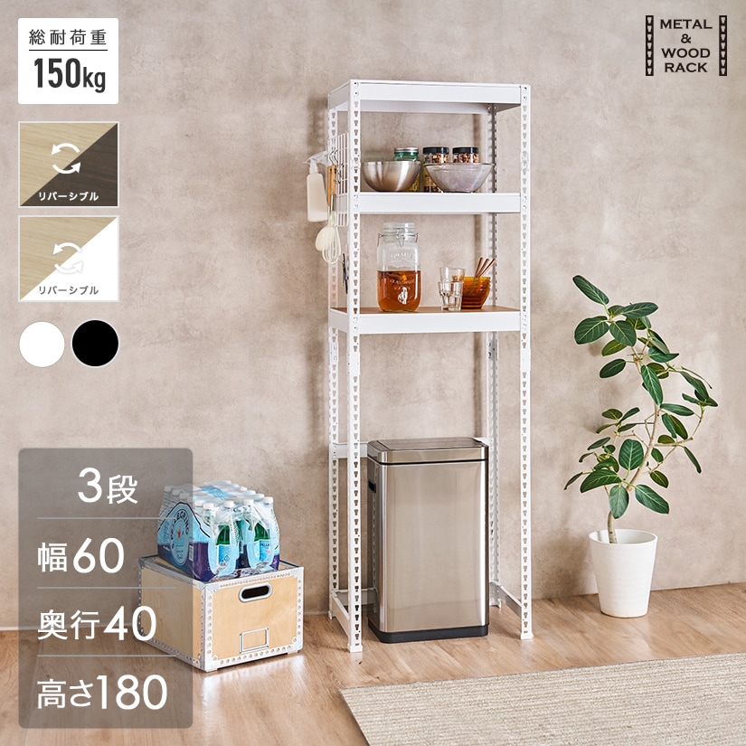 楽天市場】キッチンラック キッチン収納 メタルウッドラック 木製