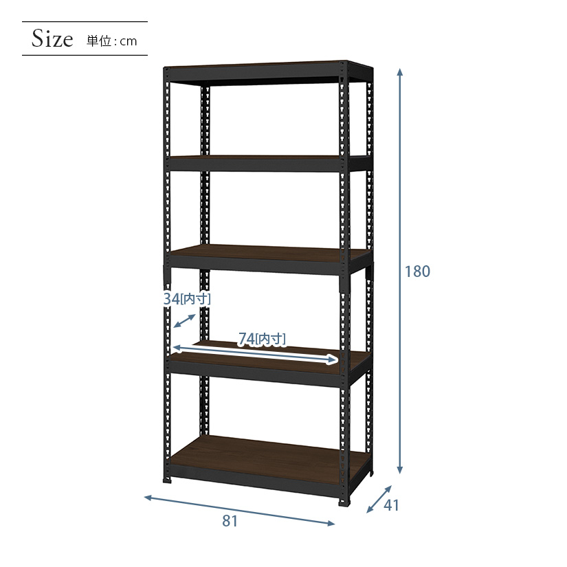 楽天市場】☆スーパーセール限定☆10%OFF☆ ラック スチールラック 幅