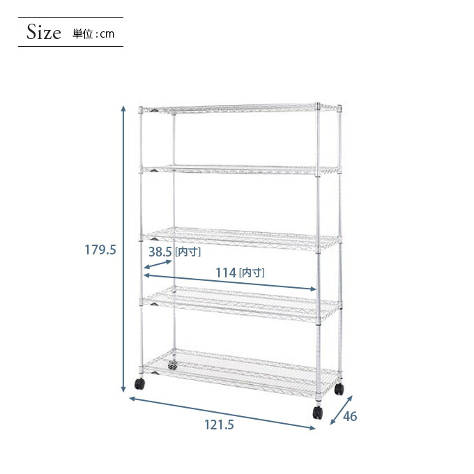 ルミナス メタルラック 幅120 奥行46 高さ180 5段」の人気商品一覧