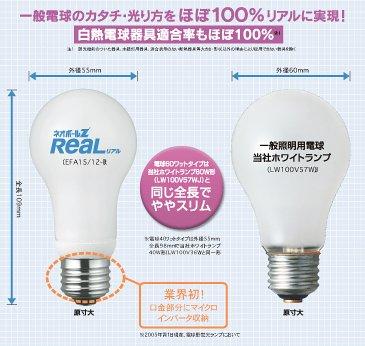 楽天市場】東芝 ネオボールZリアル 電球形蛍光ランプ ボール電球60