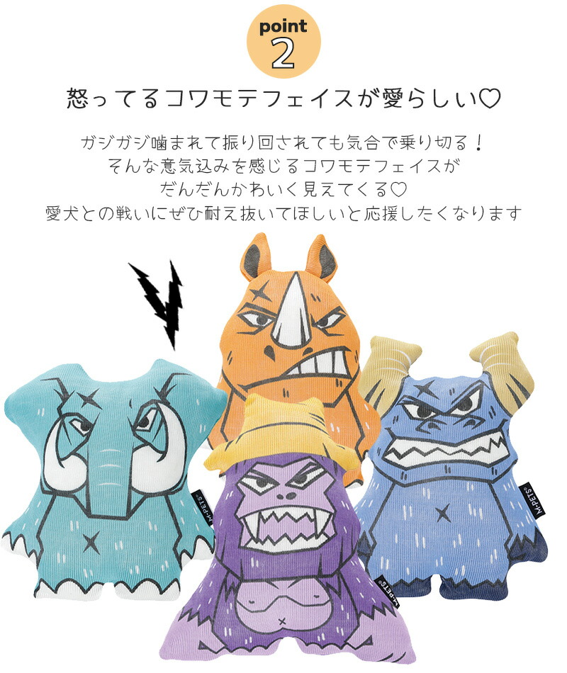 楽天市場】【楽天SS限定10%OFF&P5倍】犬 おもちゃ ぬいぐるみ 丈夫