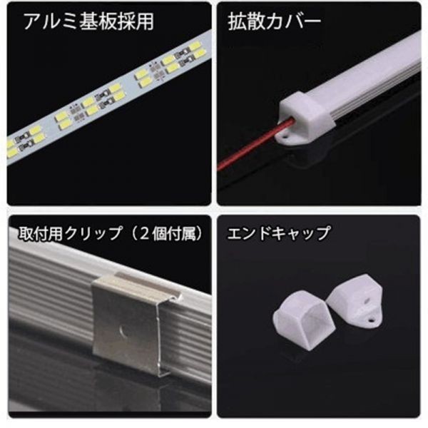 楽天市場】DC24V LED アルミバー LED テープライト LED テープ 30CM