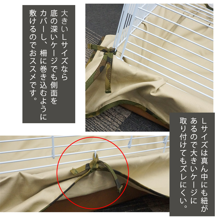 楽天市場】LIP3001 ケージ用マットカバーLサイズ【国産】 フェレット