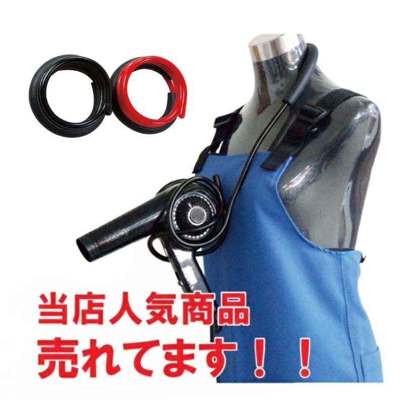 楽天市場】【売れ筋】ハンドドライヤー用 固定フック ドリーム産業