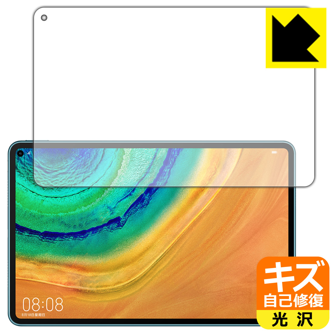 HUAWEI MatePad Pro」の人気商品一覧 | 安い商品を通販サイトから探す