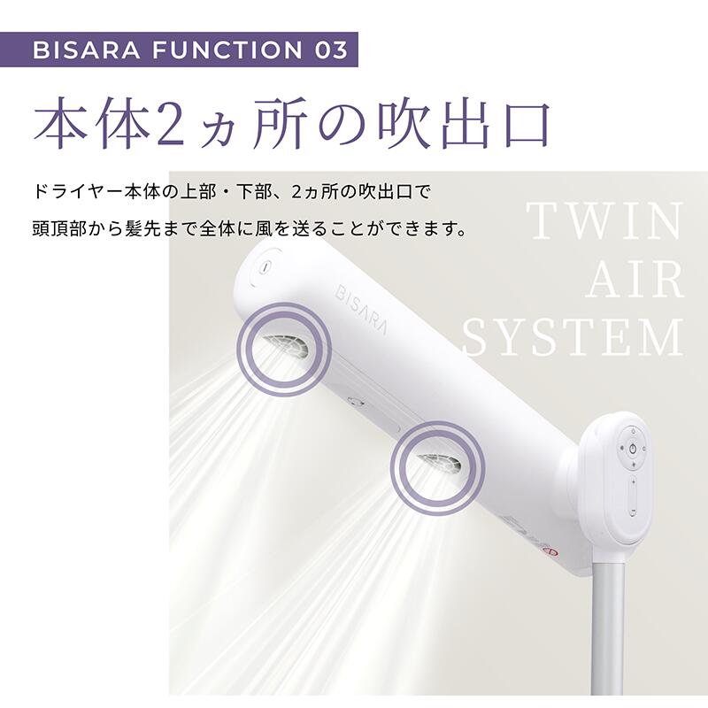 楽天市場】【BISARA公式】[スーパーSALEクーポン] ビサラ BISARA Light