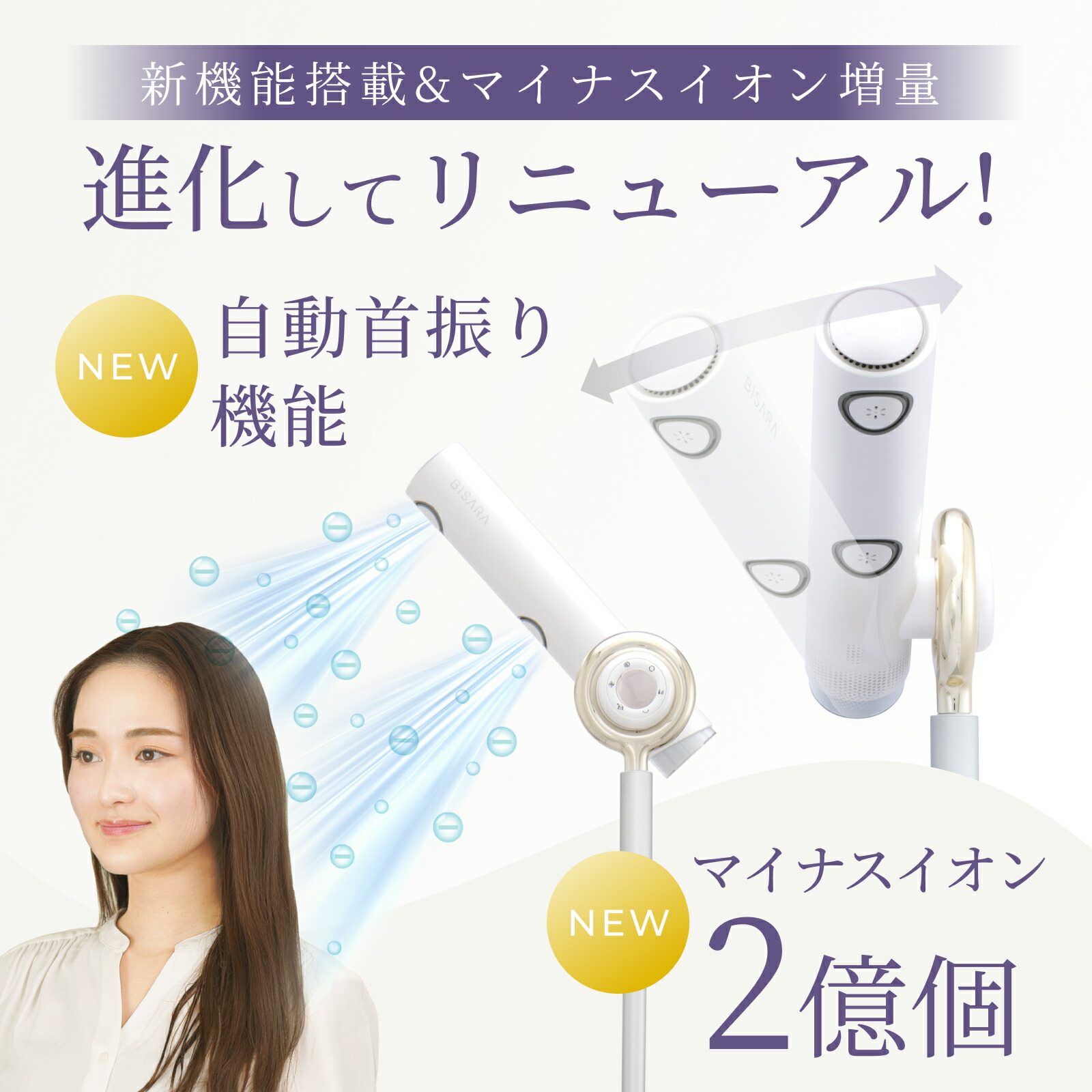 楽天市場】【BISARA公式】[スーパーSALEクーポン] ビサラ BISARA PRO