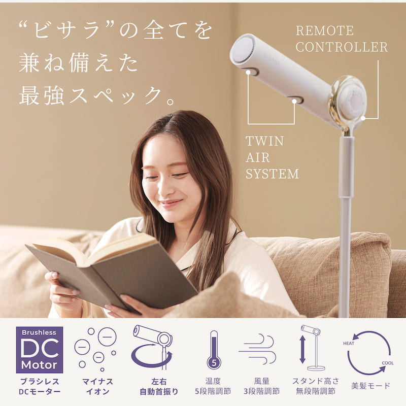 楽天市場】【BISARA公式】[スーパーSALEクーポン] ビサラ BISARA PRO