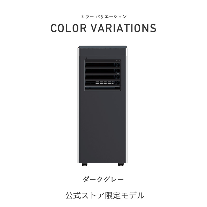 楽天市場】【QUADS公式】 公式限定モデル スポットクーラー 工事不要