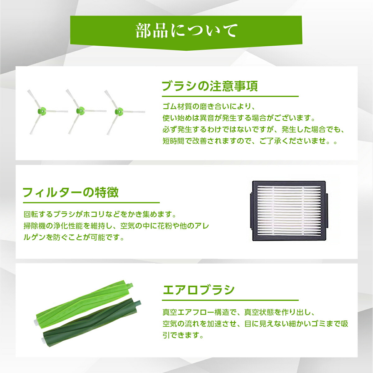 楽天市場】＼10％OFFスーパーセール／ルンバ ブラシ 消耗品 パーツ