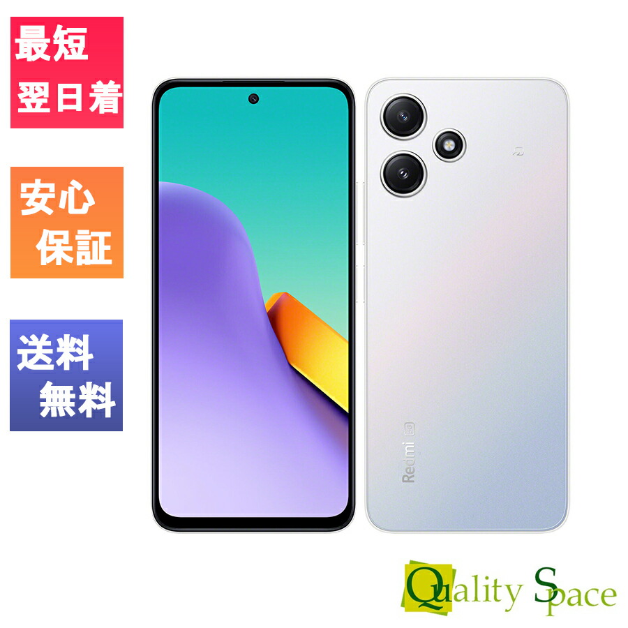 楽天市場】redmi 12 5g 未使用（スマートフォン本体｜スマートフォン