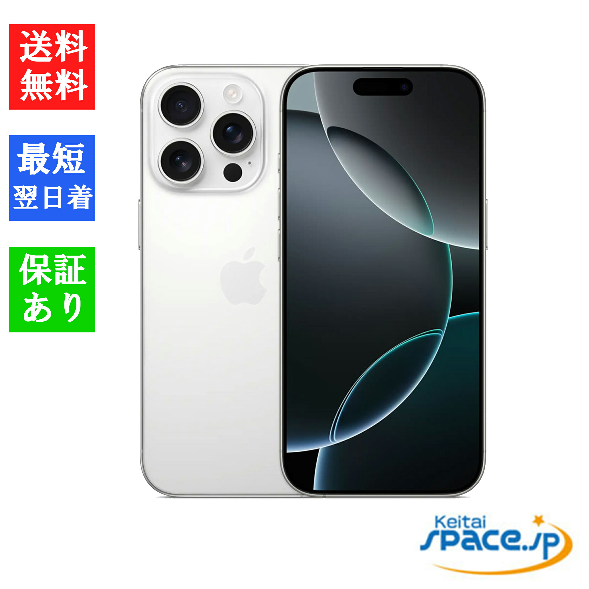 16pro-wh.jpg?fitin=720:720