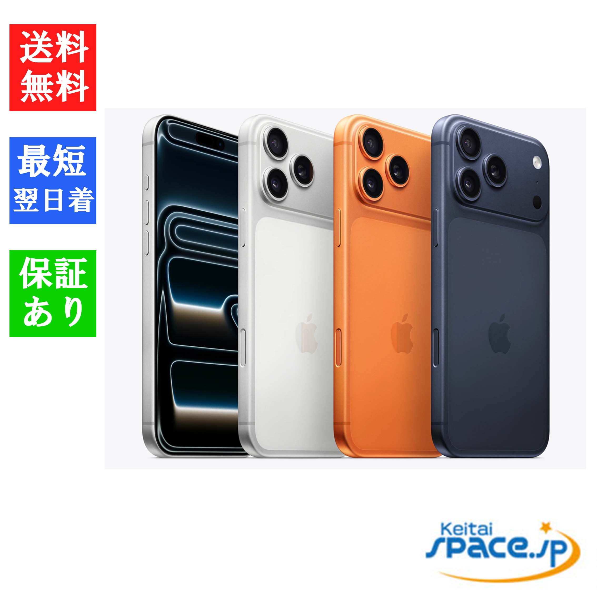 楽天市場】【最大2000円クーポンGET】「新品・未開封品」 SIMフリー
