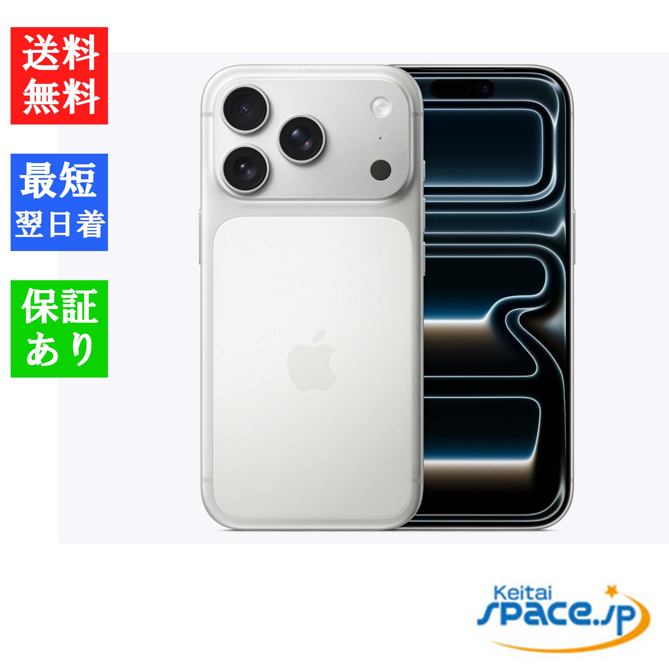 楽天市場】【最大2000円クーポンGET】「新品・未開封品」 SIMフリー
