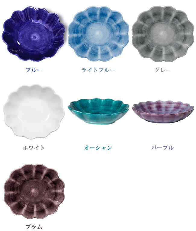 北欧ブランドマテュースMateus オイスターボウル 3個セット パープル